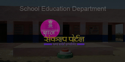 School building